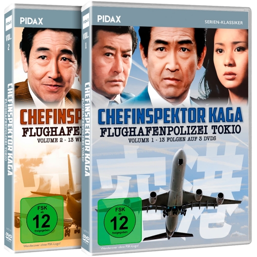 Chefinspektor Kaga - Flughafenpolizei Tokio - Gesamtedition